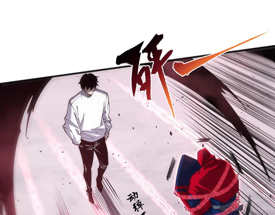 死灵法师！我即是天灾 第074话 强敌出现！ 第139页