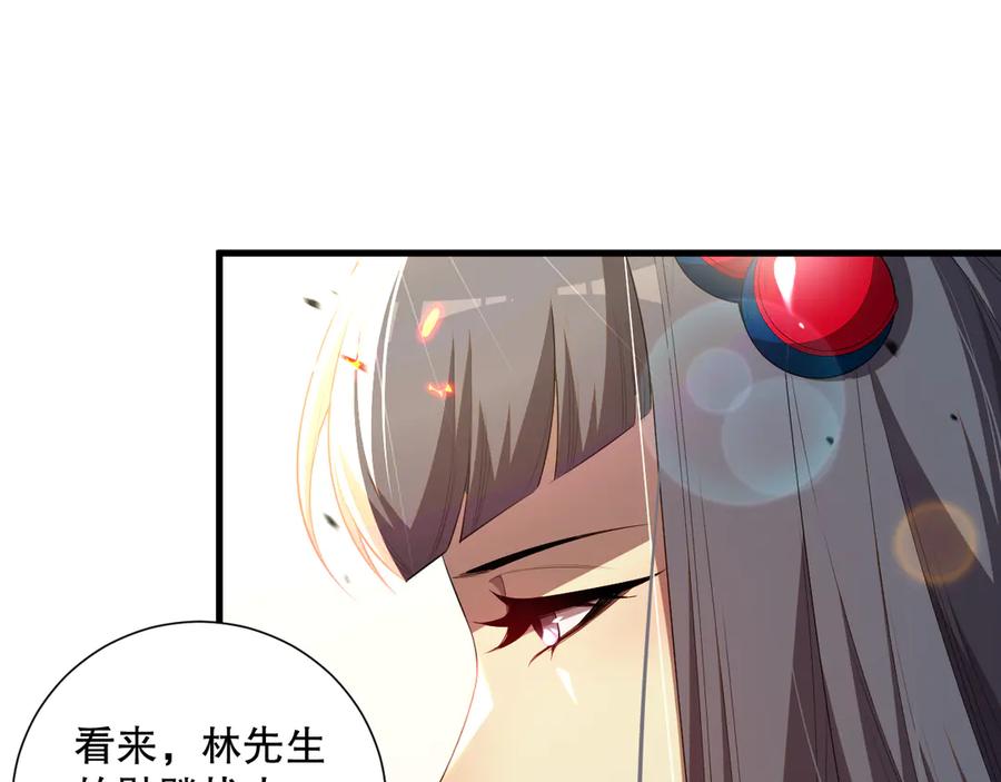 死灵法师！我即是天灾 第074话 强敌出现！ 第108页