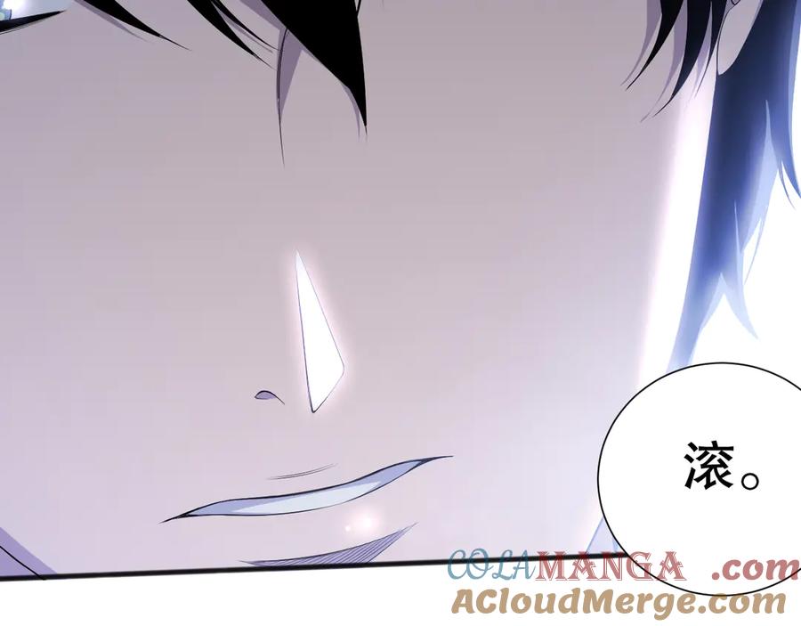 死灵法师！我即是天灾 第074话 强敌出现！ 第33页