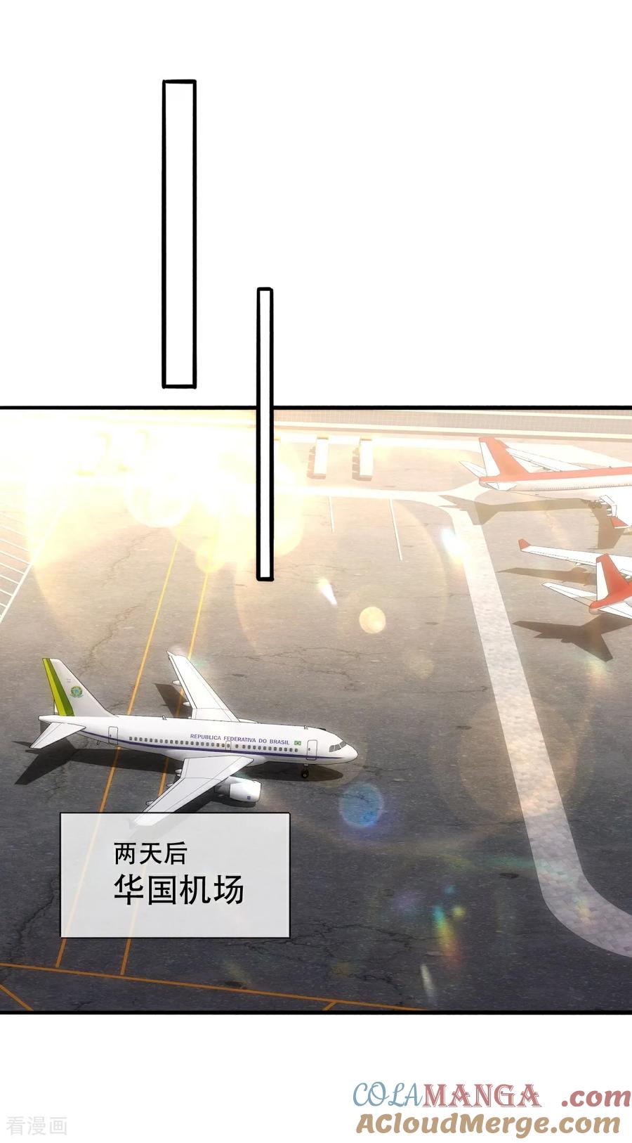 《我是大仙尊》第752话 第17页