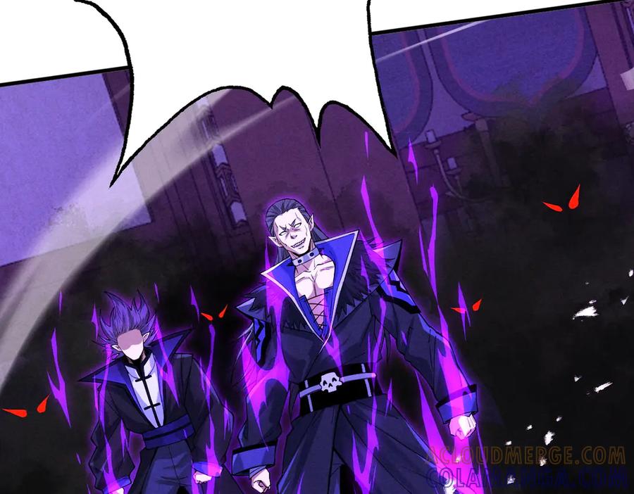 遇强则强，我的修为无上限 - 第69话 剑耀幽冥 - 第61张图