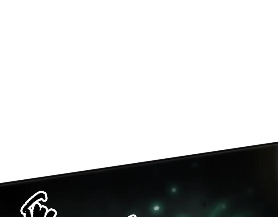 死灵法师！我即是天灾 第075话 决赛！ 第94页