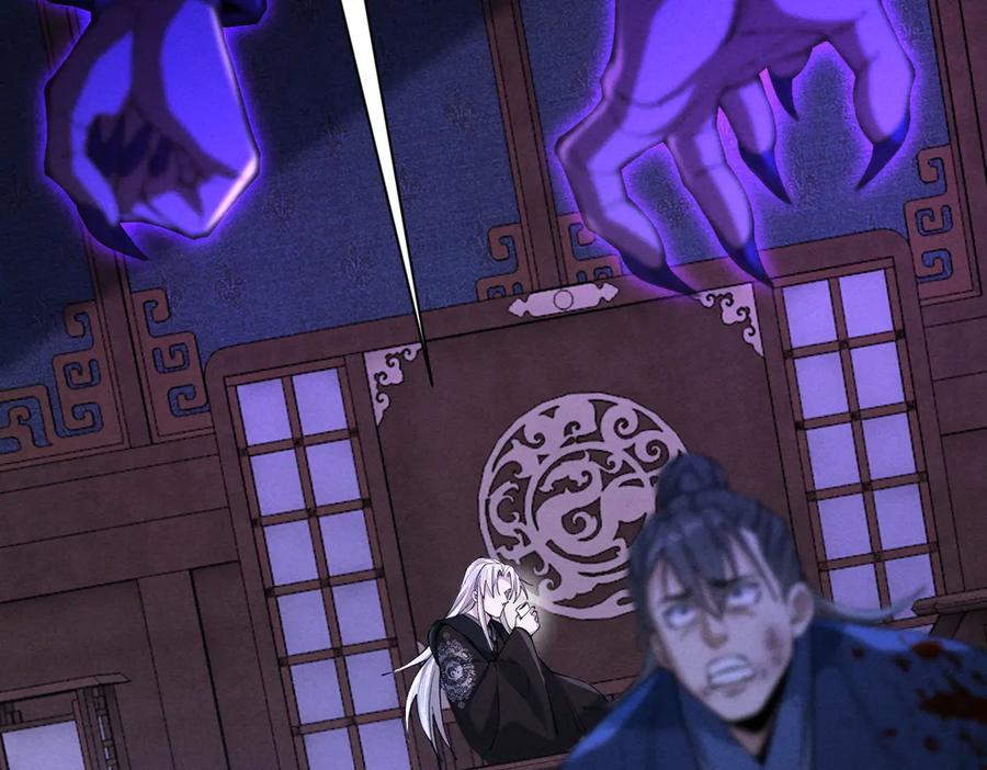 遇强则强，我的修为无上限 - 第69话 剑耀幽冥 - 第58张图
