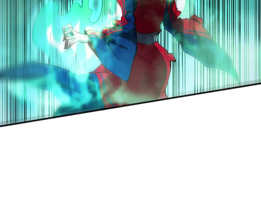 死灵法师！我即是天灾 第075话 决赛！ 第16页