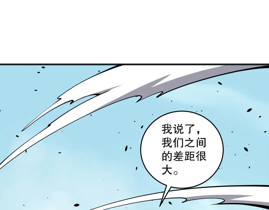 死灵法师！我即是天灾 第075话 决赛！ 第36页