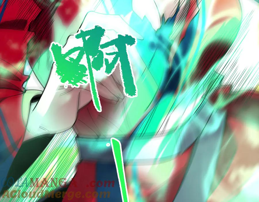 死灵法师！我即是天灾 第075话 决赛！ 第13页