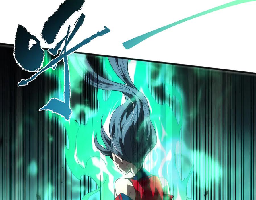 死灵法师！我即是天灾 第075话 决赛！ 第15页