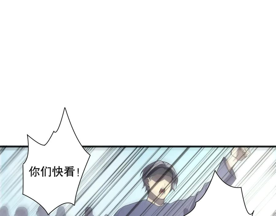 死灵法师！我即是天灾 第075话 决赛！ 第30页