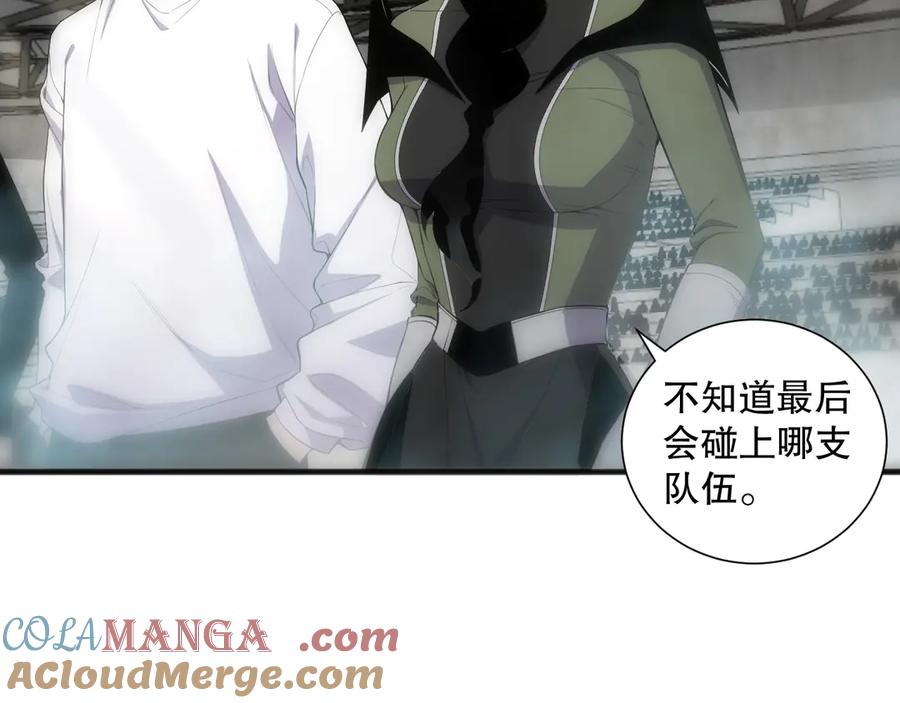 死灵法师！我即是天灾 第075话 决赛！ 第29页