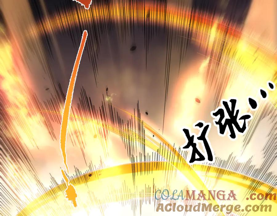 死灵法师！我即是天灾 第075话 决赛！ 第101页
