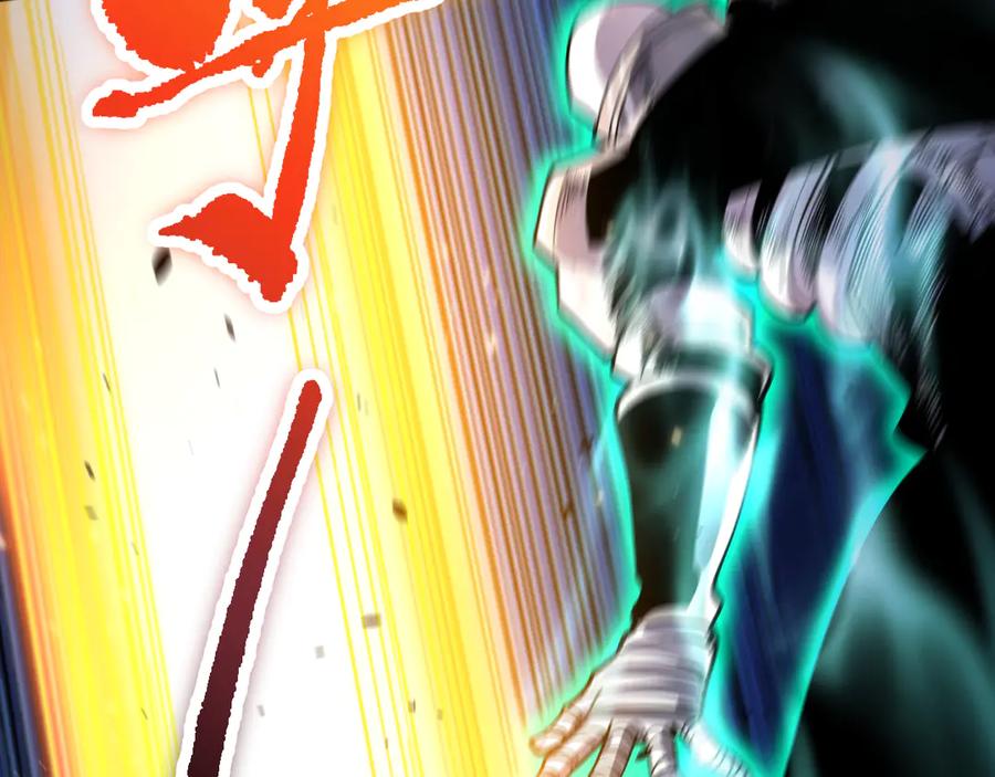 死灵法师！我即是天灾 第075话 决赛！ 第128页