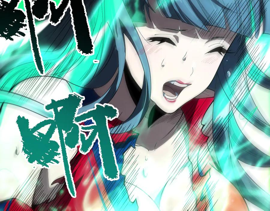 死灵法师！我即是天灾 第075话 决赛！ 第12页