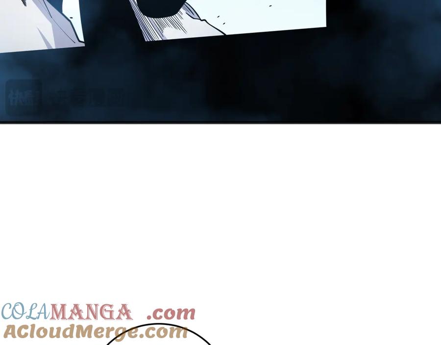 死灵法师！我即是天灾 第075话 决赛！ 第41页