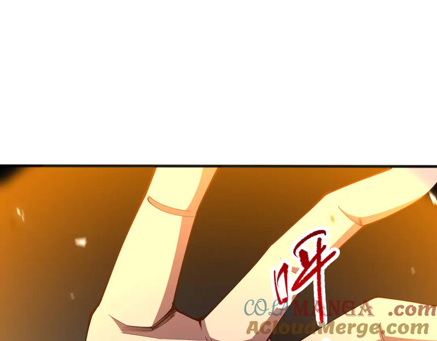 死灵法师！我即是天灾 第076话 强势夺冠！ 第105页