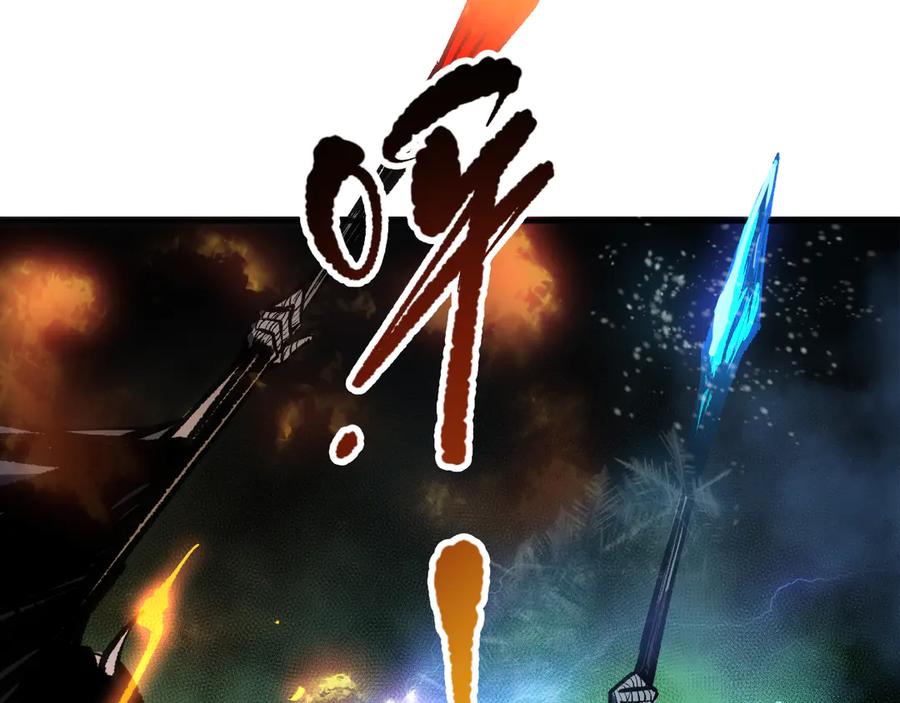 死灵法师！我即是天灾 第076话 强势夺冠！ 第43页