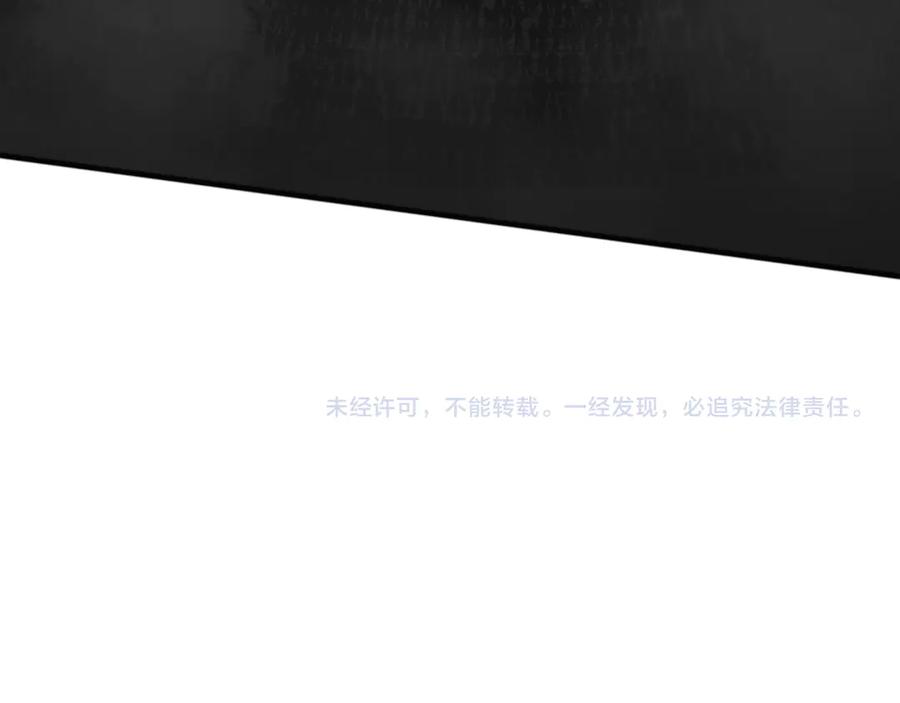 死灵法师！我即是天灾 第076话 强势夺冠！ 第159页