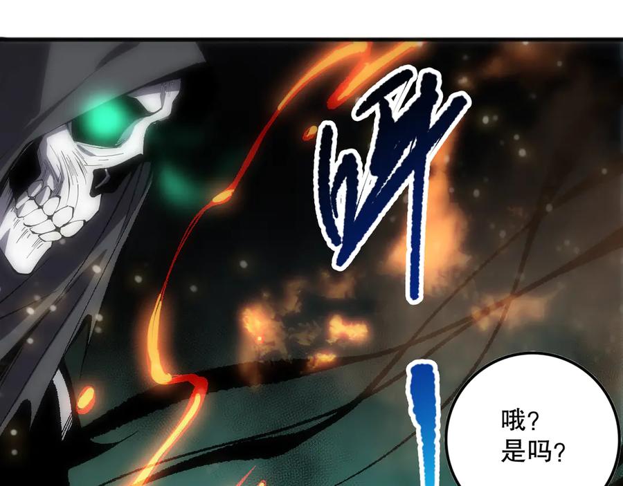 死灵法师！我即是天灾 第076话 强势夺冠！ 第32页