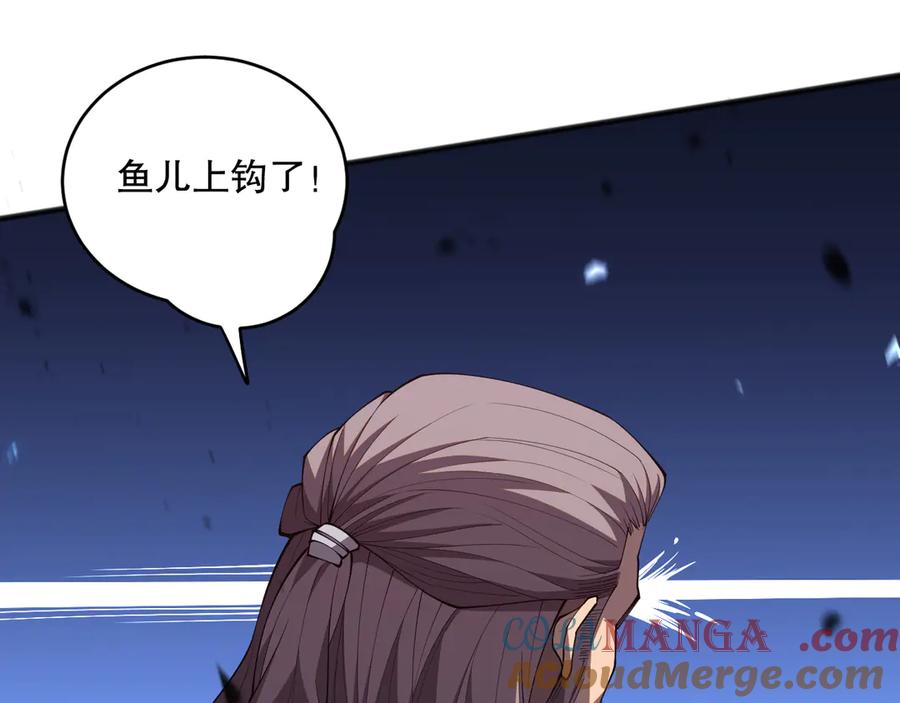 死灵法师！我即是天灾 第076话 强势夺冠！ 第109页