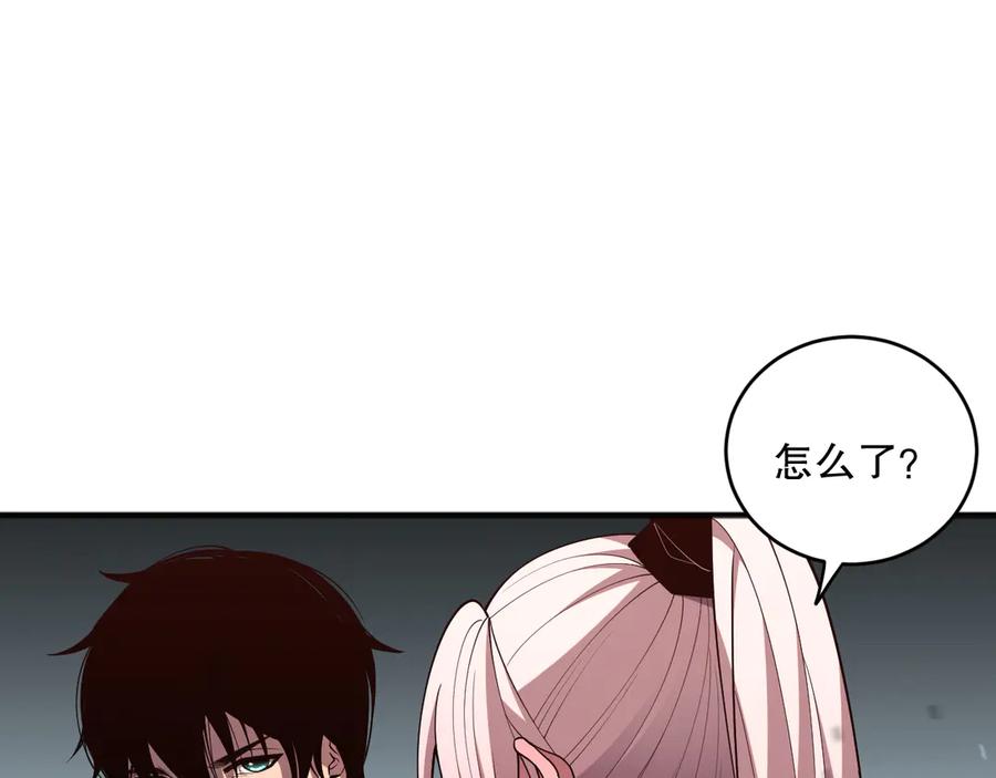 死灵法师！我即是天灾 第076话 强势夺冠！ 第116页