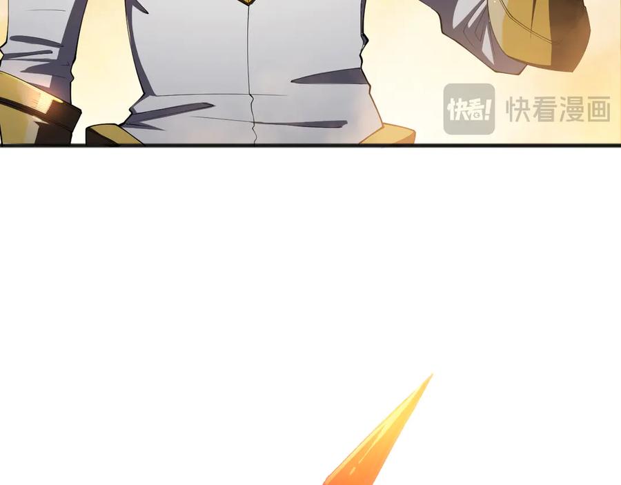 死灵法师！我即是天灾 第076话 强势夺冠！ 第42页