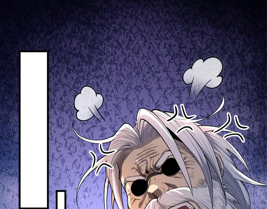 死灵法师！我即是天灾 第076话 强势夺冠！ 第76页