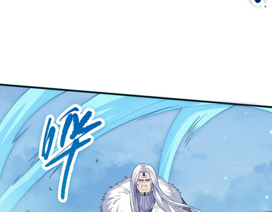 死灵法师！我即是天灾 第076话 强势夺冠！ 第82页
