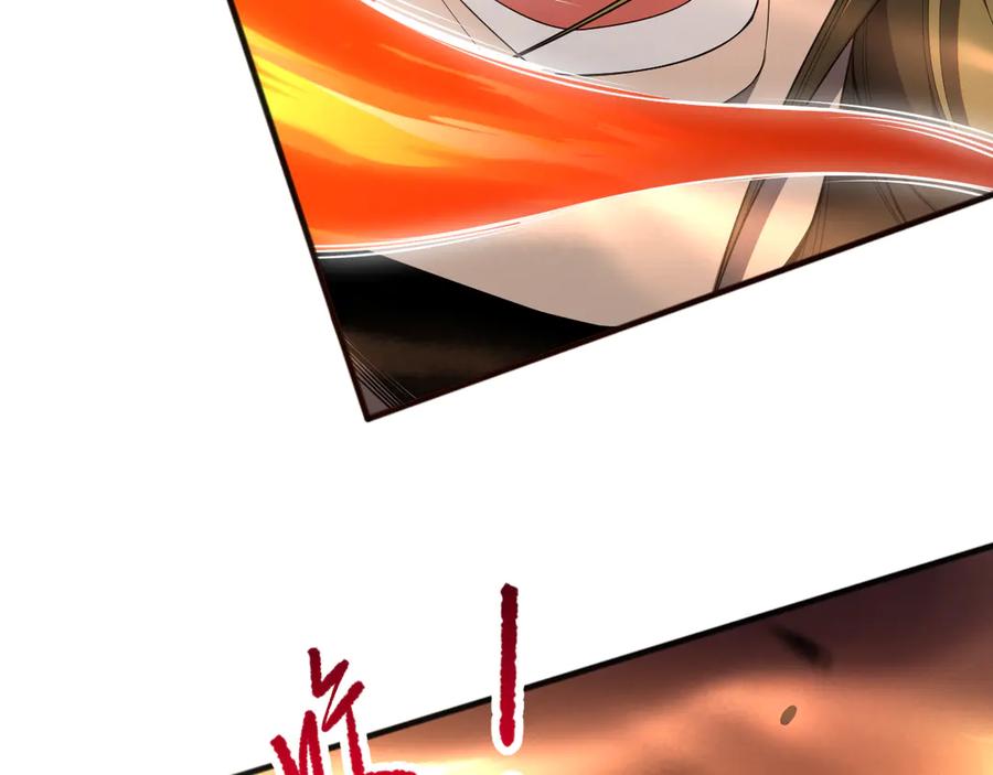 死灵法师！我即是天灾 第076话 强势夺冠！ 第55页