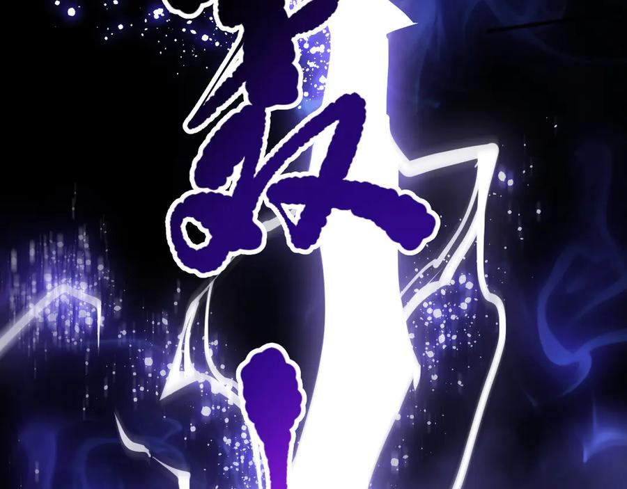 死灵法师！我即是天灾 第076话 强势夺冠！ 第12页