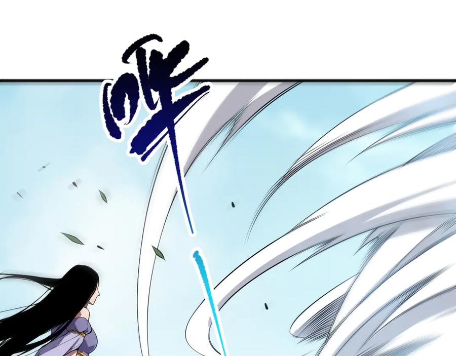 死灵法师！我即是天灾 第076话 强势夺冠！ 第138页