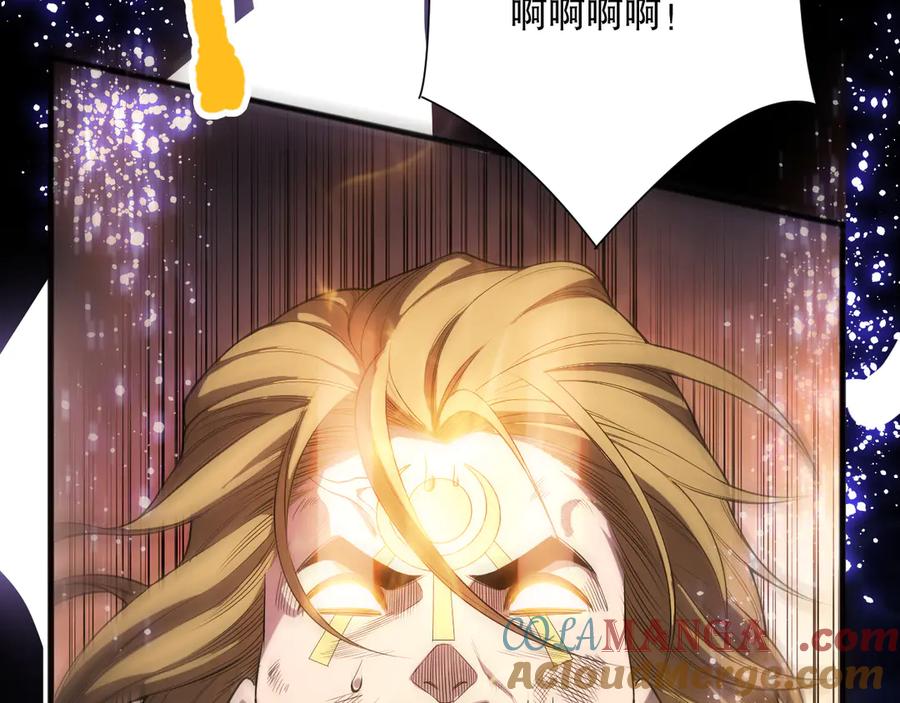 死灵法师！我即是天灾 第076话 强势夺冠！ 第9页