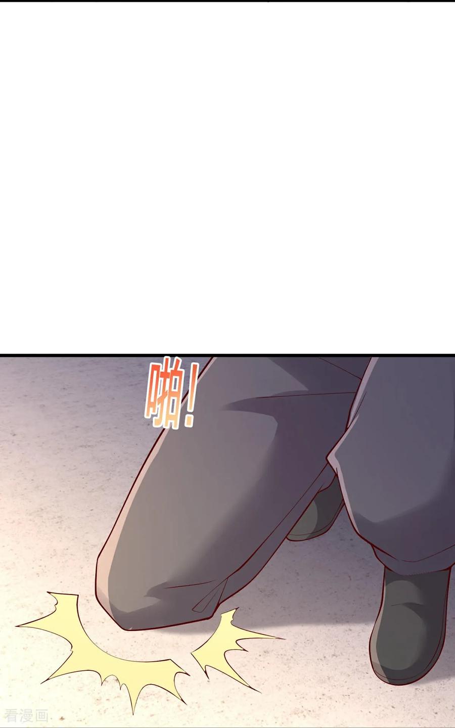 《我是大仙尊》第764话 第8页