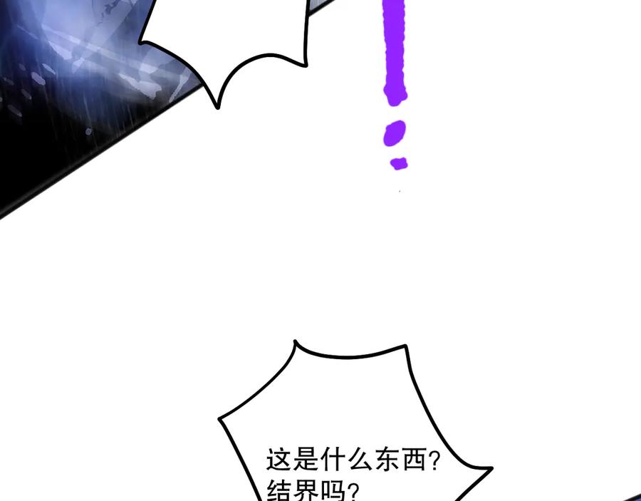 死灵法师！我即是天灾 第077话 海啸天崩 第60页
