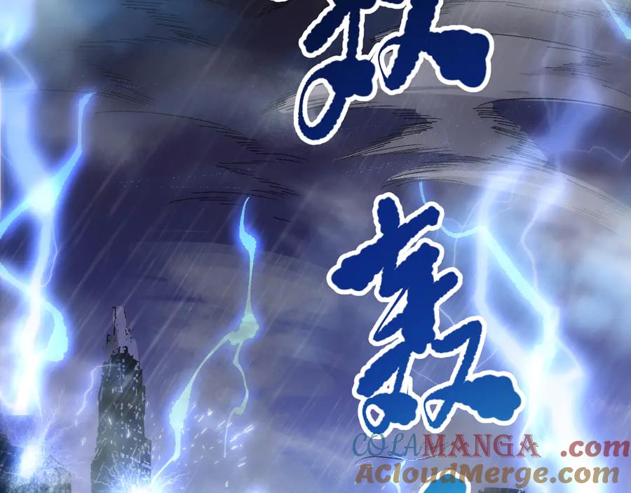 死灵法师！我即是天灾 第077话 海啸天崩 第53页