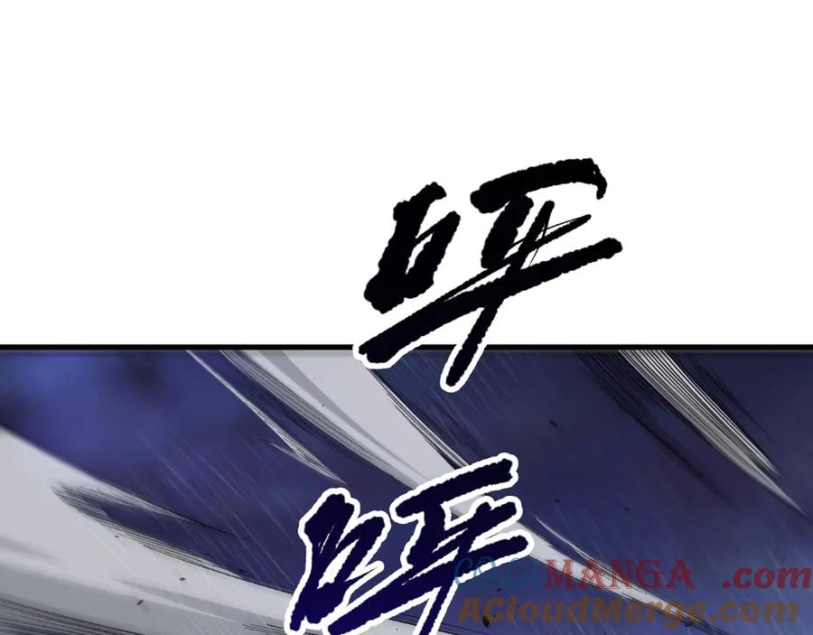 死灵法师！我即是天灾 第077话 海啸天崩 第37页