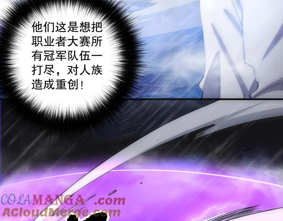 死灵法师！我即是天灾 第077话 海啸天崩 第65页