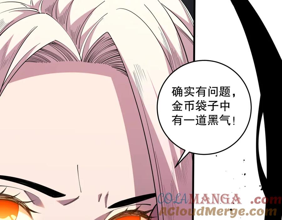 死灵法师！我即是天灾 第077话 海啸天崩 第5页