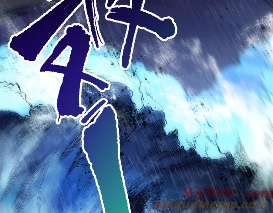 死灵法师！我即是天灾 第077话 海啸天崩 第41页