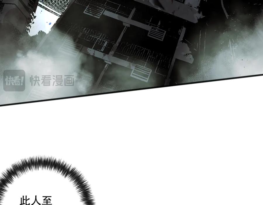 死灵法师！我即是天灾 第077话 海啸天崩 第83页