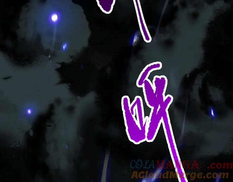 死灵法师！我即是天灾 第077话 海啸天崩 第73页