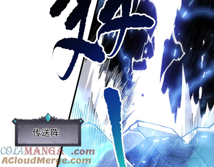 死灵法师！我即是天灾 第077话 海啸天崩 第49页