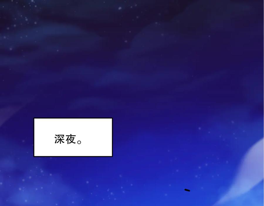 死灵法师！我即是天灾 第077话 海啸天崩 第34页