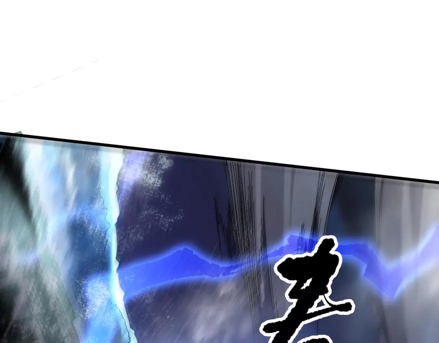 死灵法师！我即是天灾 第077话 海啸天崩 第44页