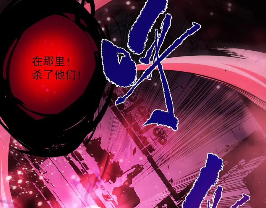 死灵法师！我即是天灾 第077话 海啸天崩 第114页