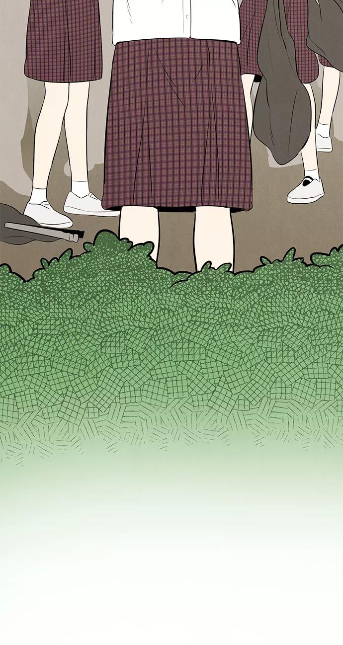 世纪末青苹果补习班 - 第78话 - 第116张图