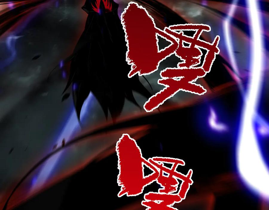 死灵法师！我即是天灾 第077话 海啸天崩 第92页