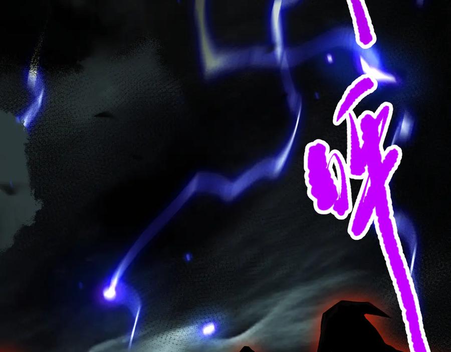 死灵法师！我即是天灾 第077话 海啸天崩 第74页