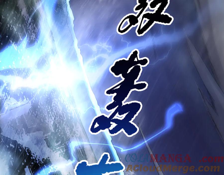 死灵法师！我即是天灾 第077话 海啸天崩 第45页