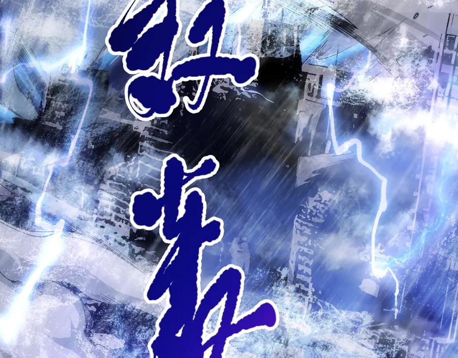 死灵法师！我即是天灾 第077话 海啸天崩 第67页