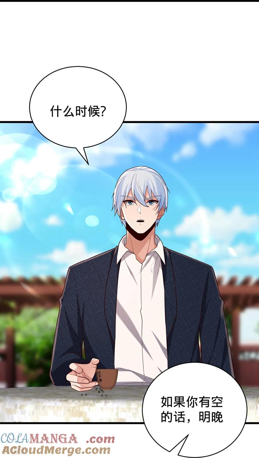 《我是大仙尊》第779话 第33页