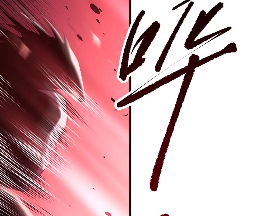 死灵法师！我即是天灾 第078话 深渊突袭？！ 第59页